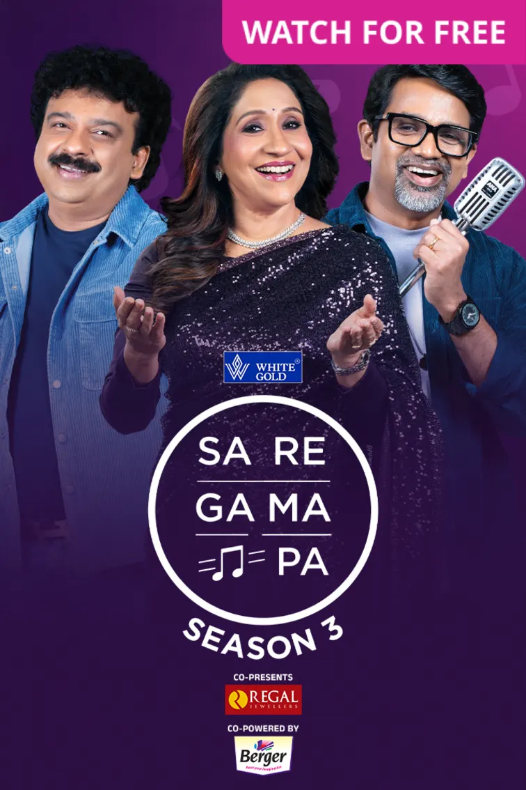 SaReGaMaPa Season 3 TV Show