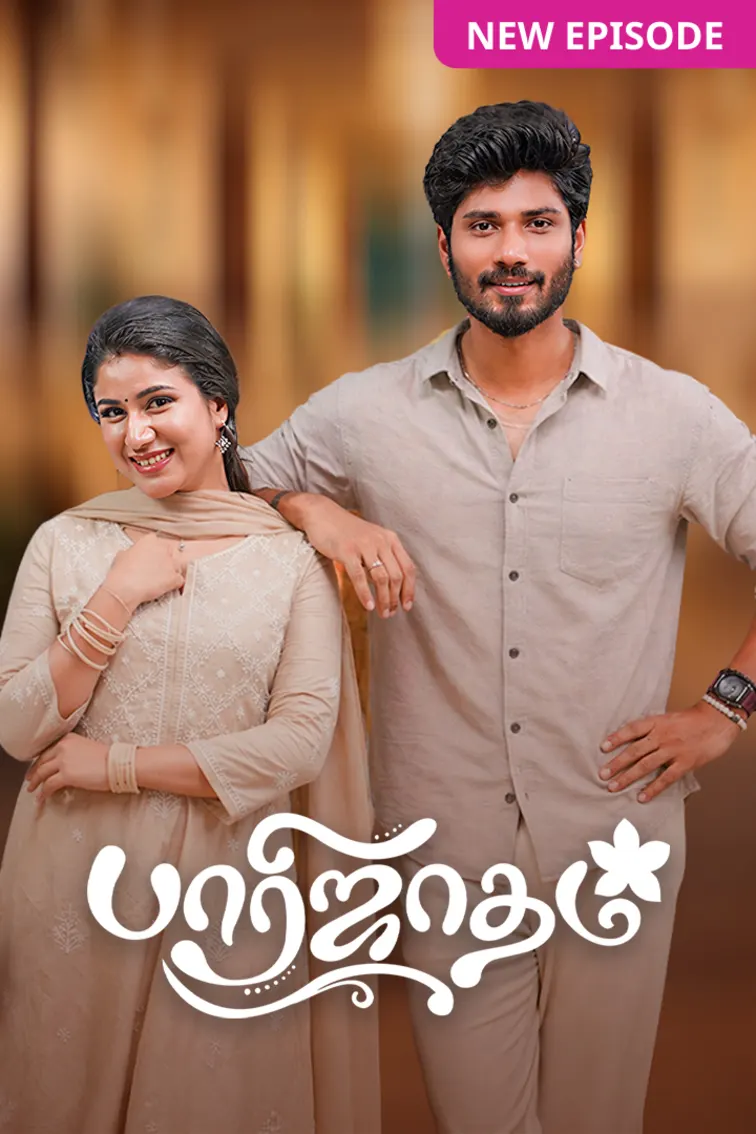 Paarijatham TV Show