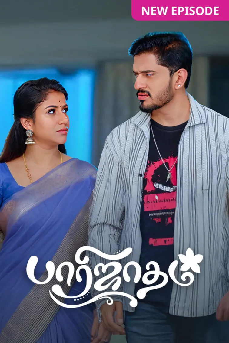 Paarijatham TV Show