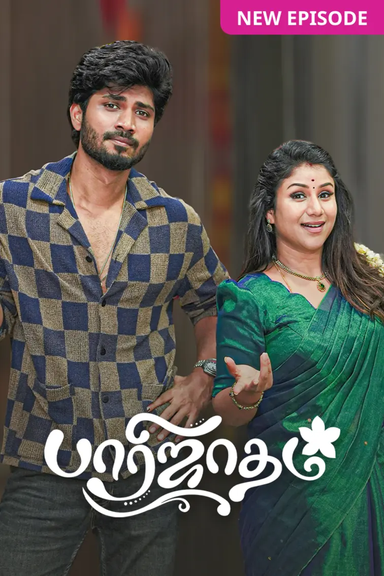 Paarijatham TV Show