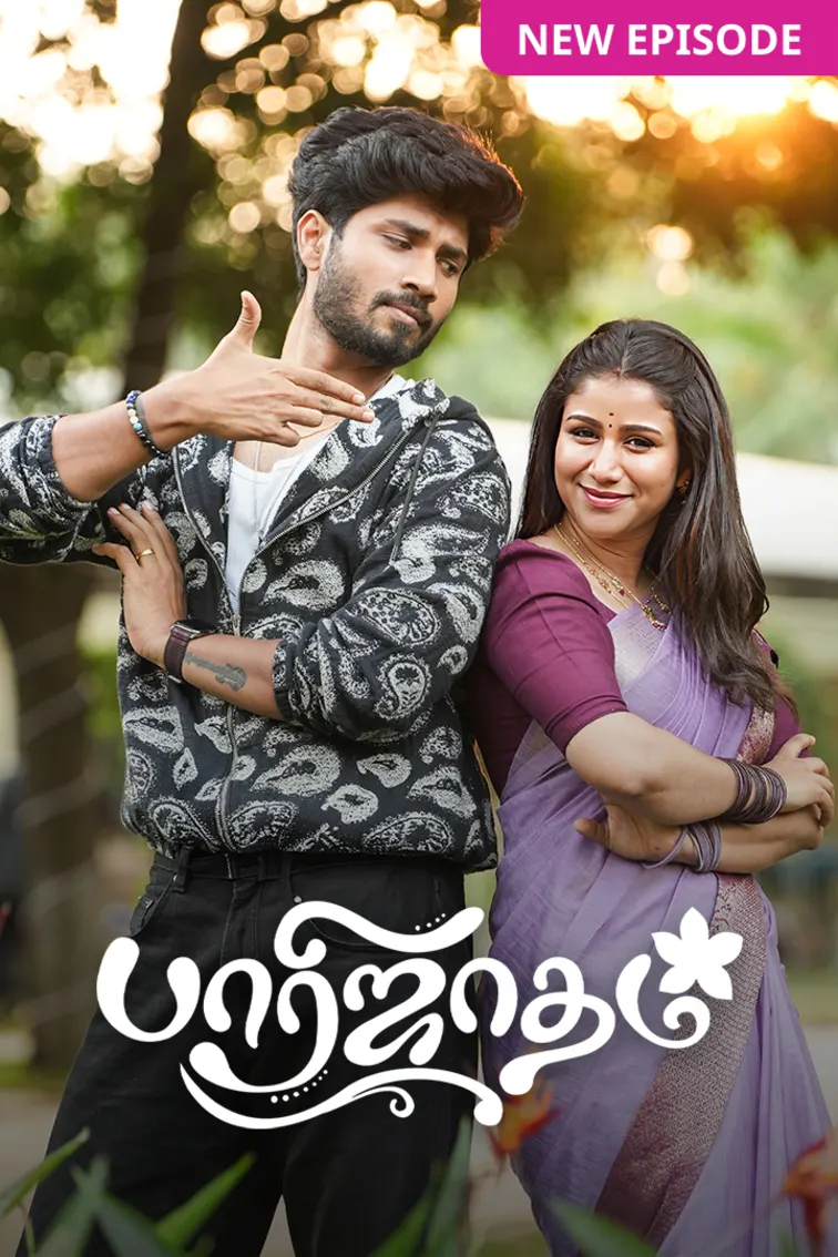 Paarijatham TV Show