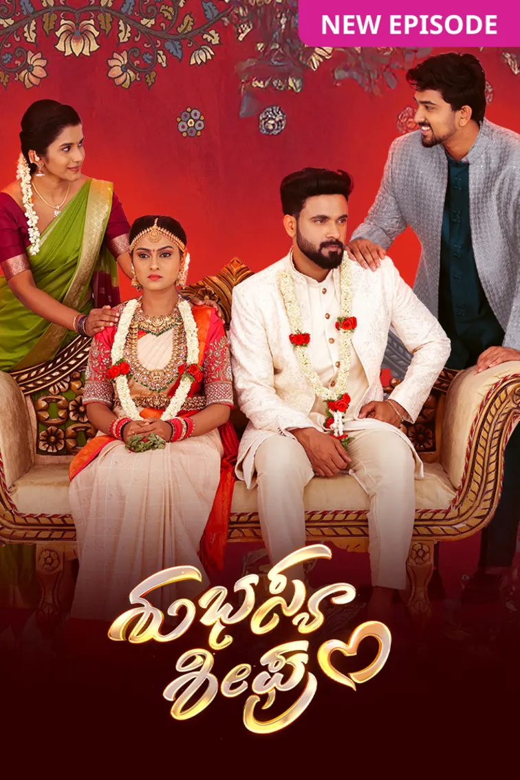 Shubhasya Sheeghram TV Show