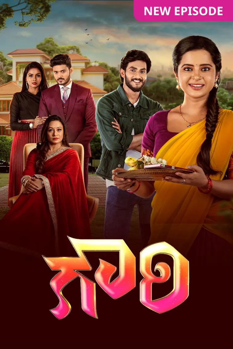 Gowri TV Show