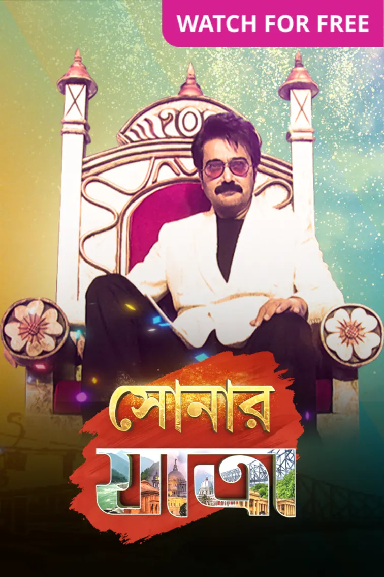 Sonar Yatra TV Show