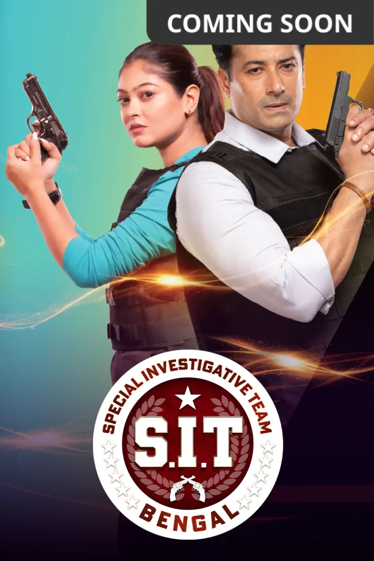 S.I.T. Bengal TV Show