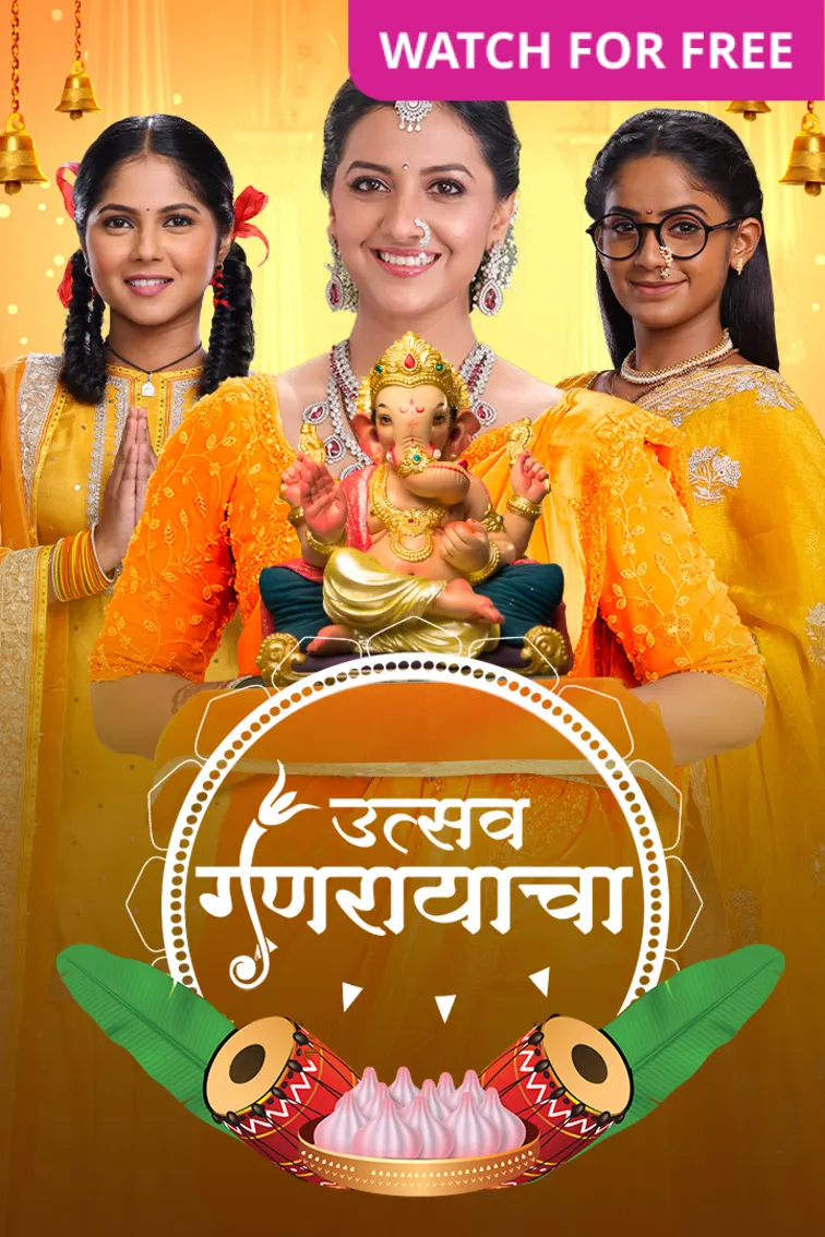 Utsav Ganarayach TV Show