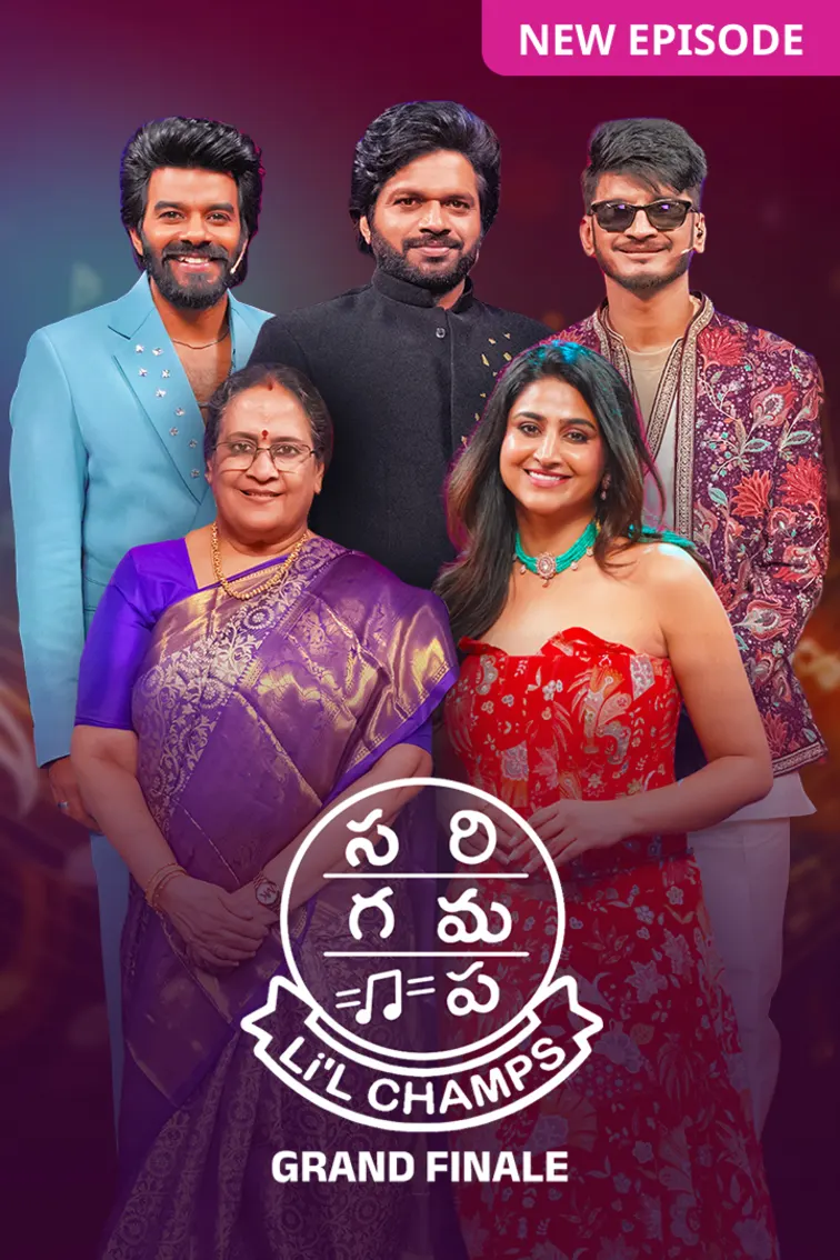 SaReGaMaPa Li'l Champs 2025 TV Show