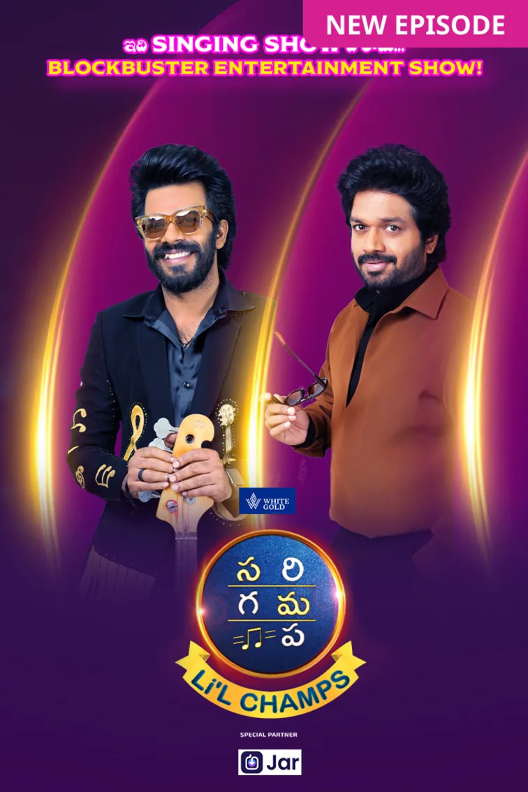 SaReGaMaPa Li'l Champs 2025 TV Show