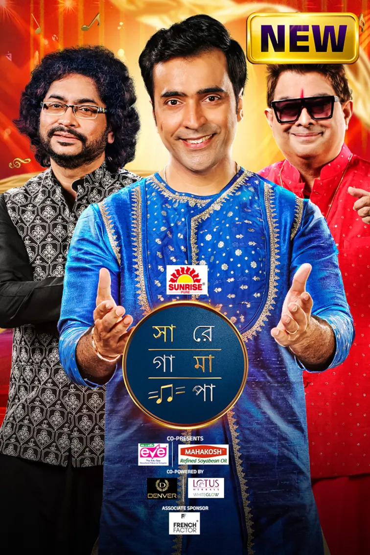 Sa Re Ga Ma Pa 2025 TV Show