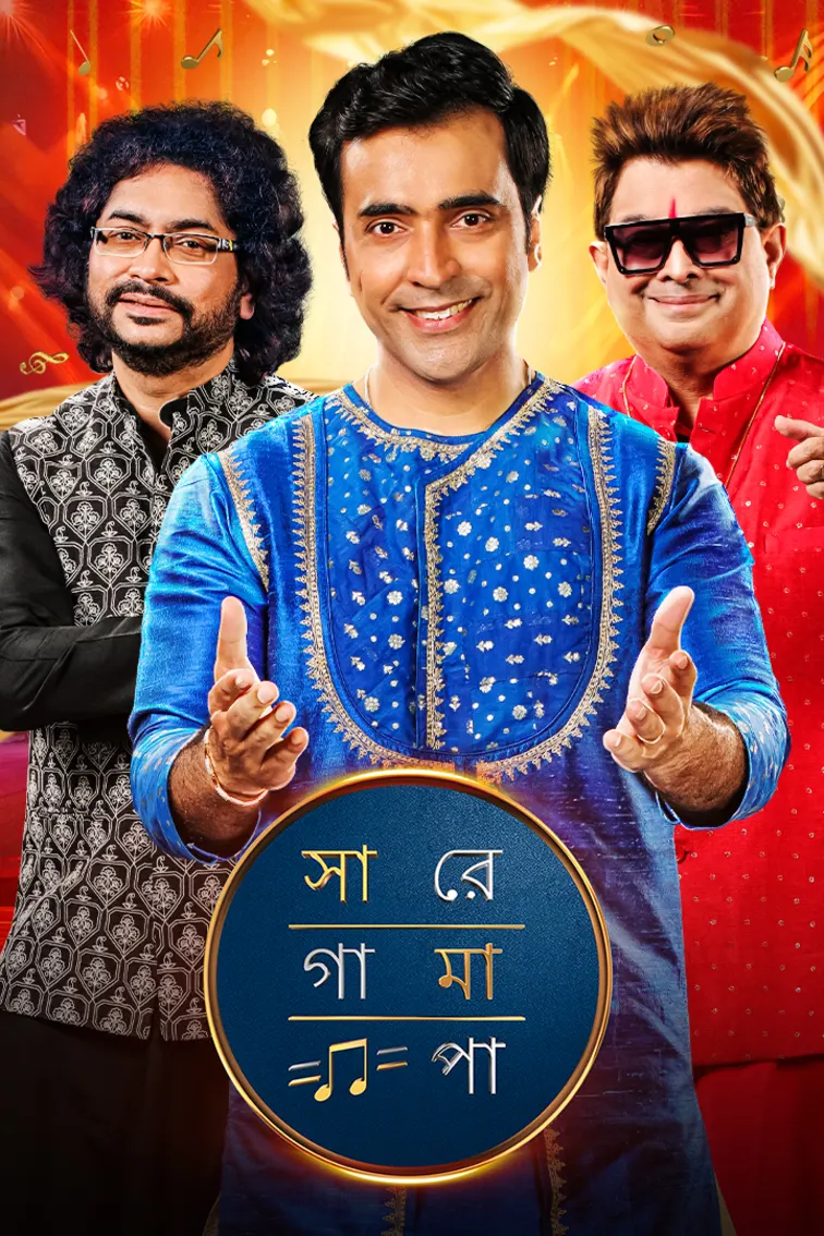 Sa Re Ga Ma Pa 2025 TV Show
