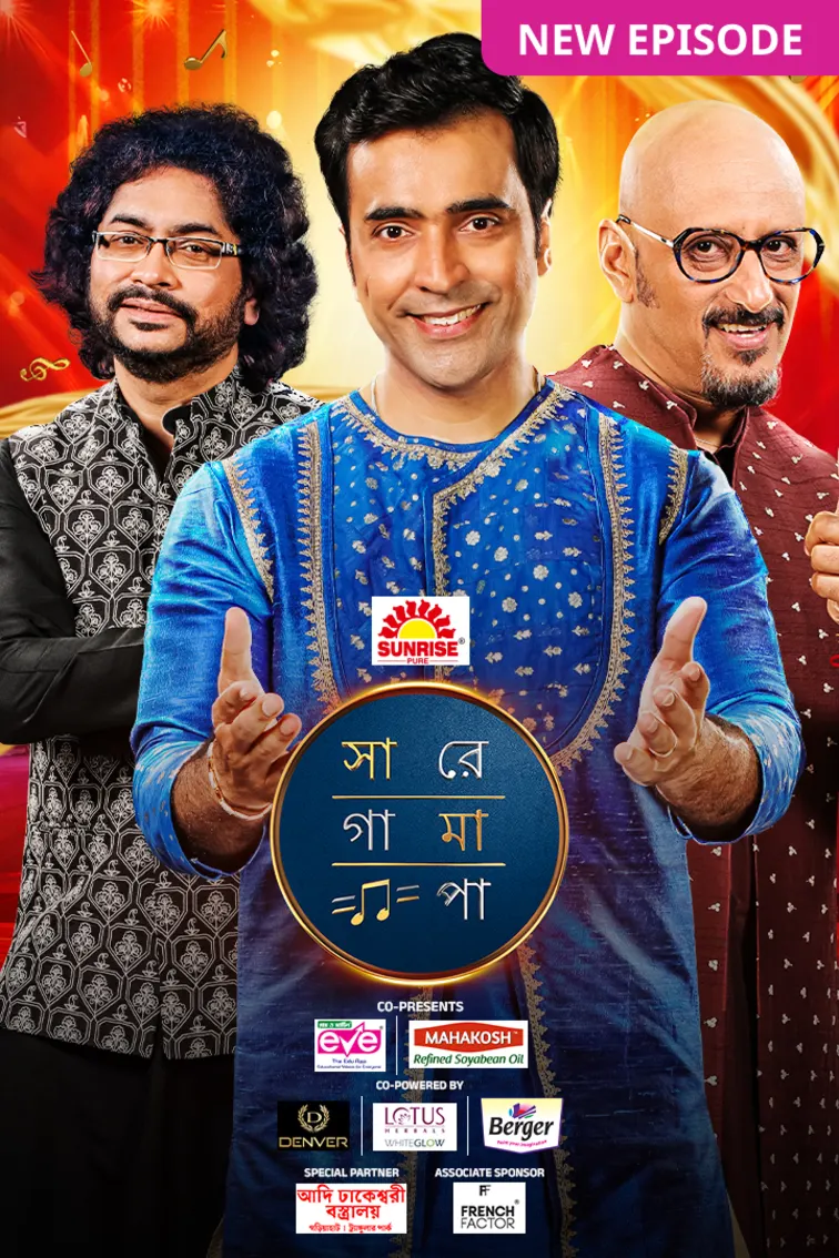 Sa Re Ga Ma Pa 2025 TV Show