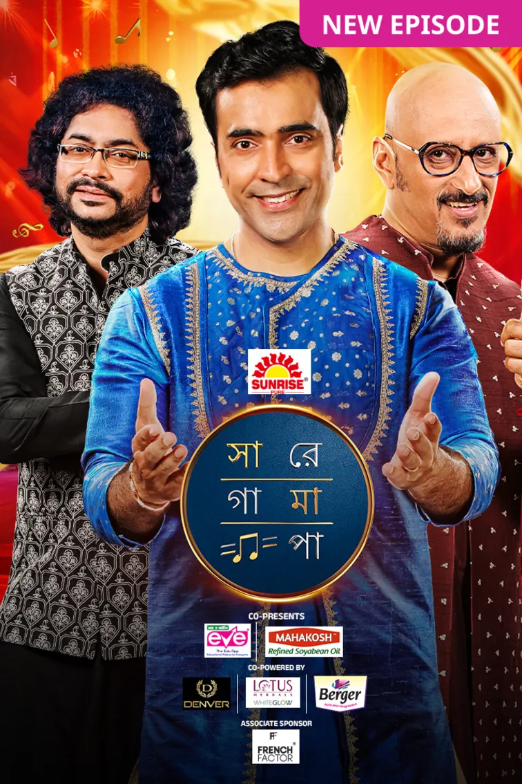 Sa Re Ga Ma Pa 2025 TV Show