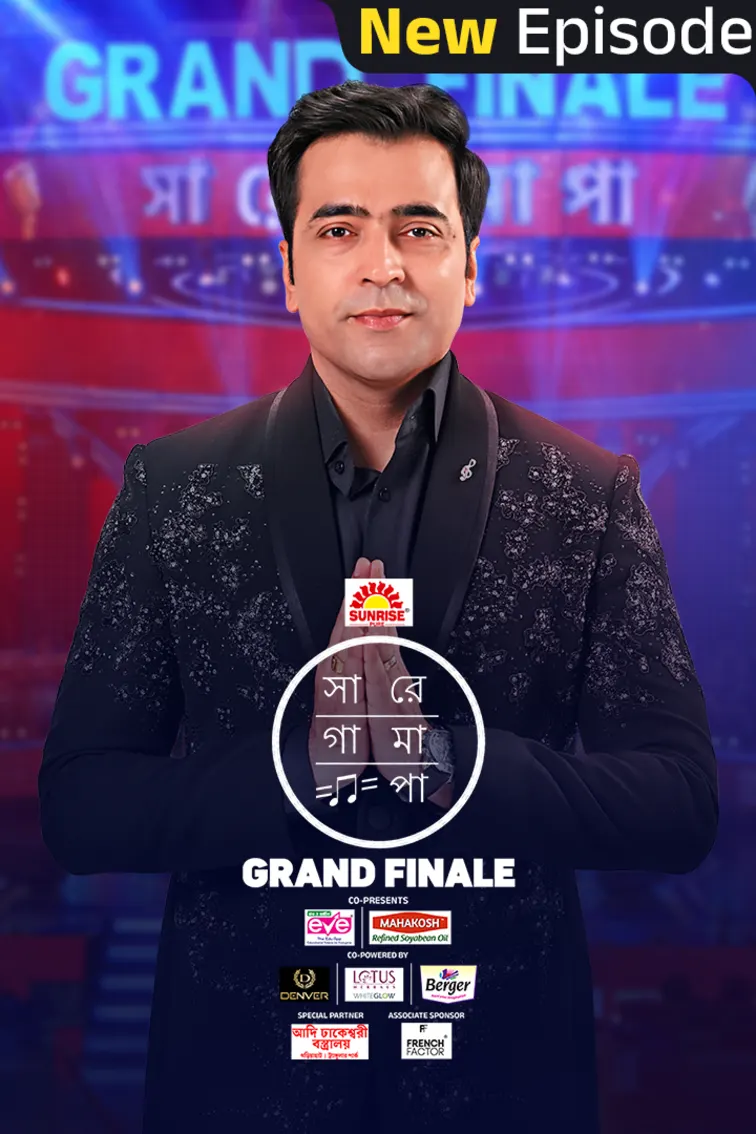 Sa Re Ga Ma Pa 2025 TV Show