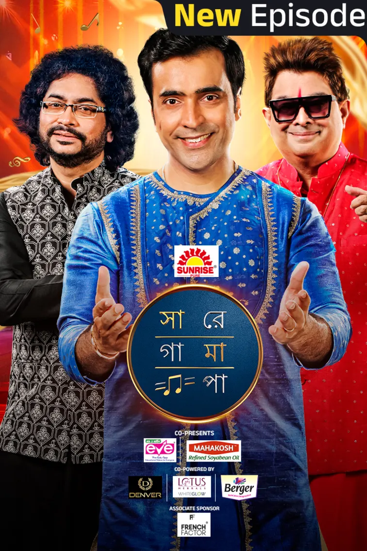 Sa Re Ga Ma Pa 2025 TV Show