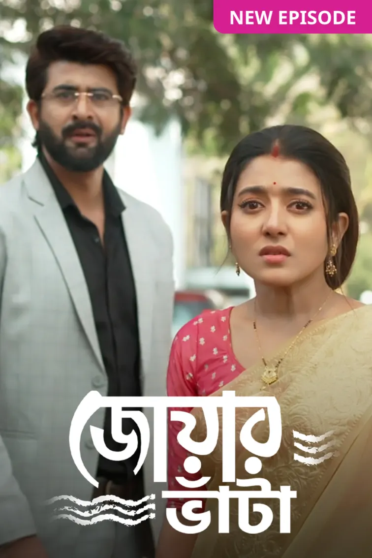 Jowar Bhanta TV Show