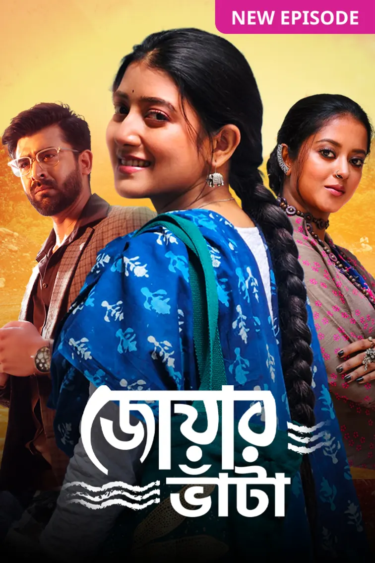 Jowar Bhanta TV Show