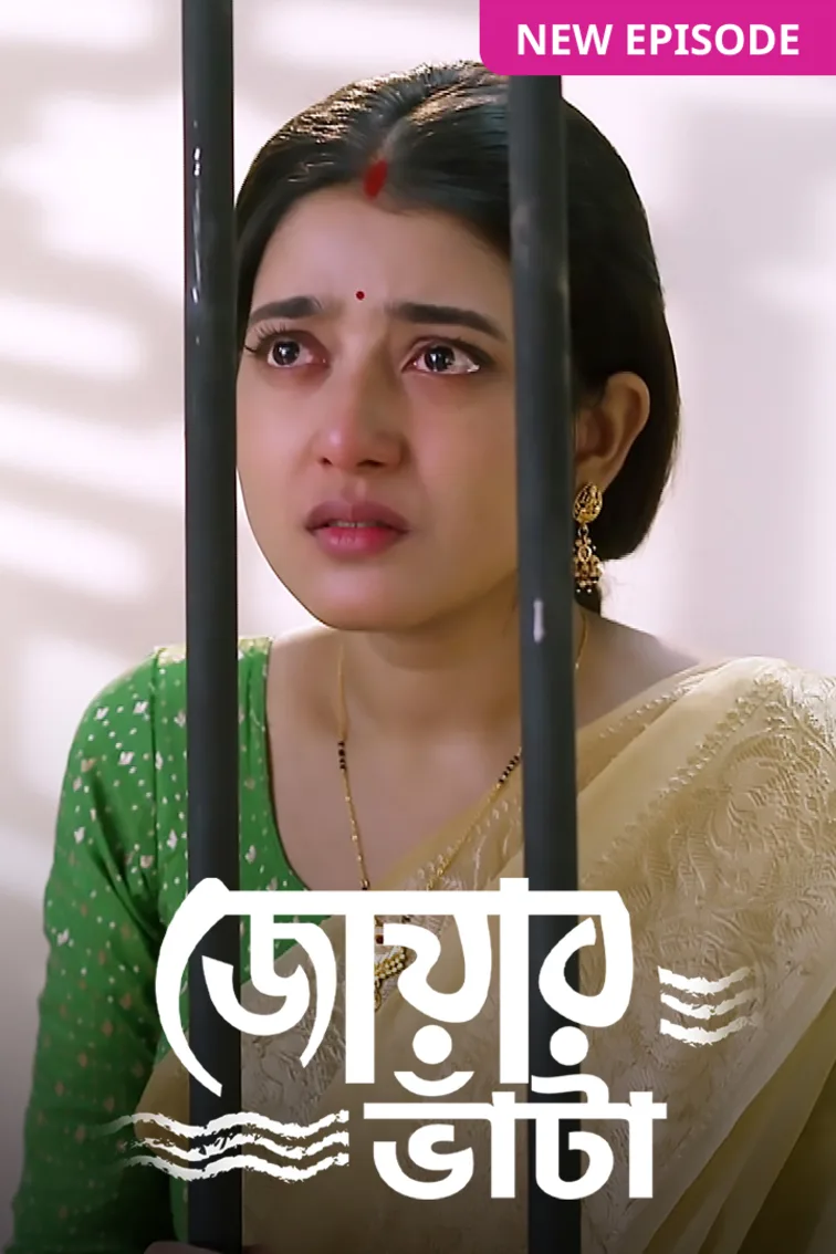 Jowar Bhanta TV Show