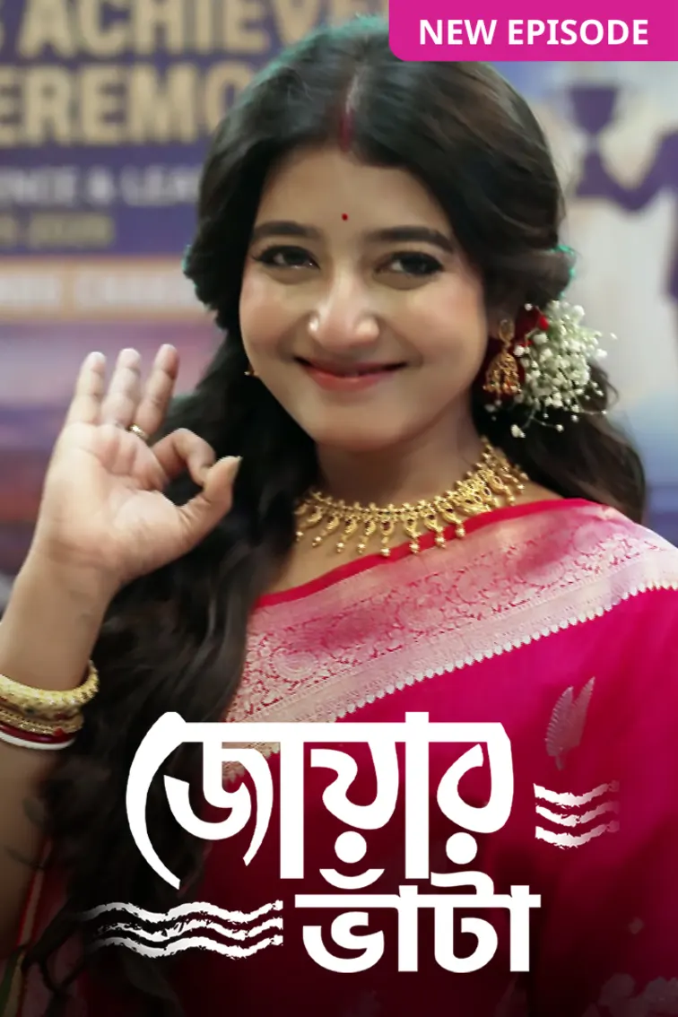 Jowar Bhanta TV Show