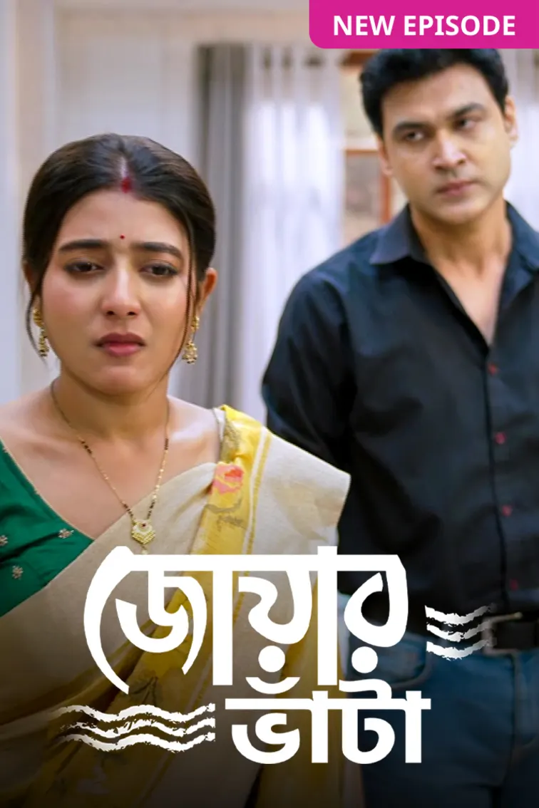 Jowar Bhanta TV Show