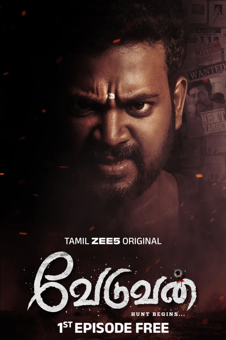 Veduvan Web Series
