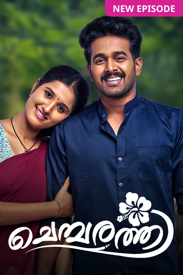 Chembarathy TV Show