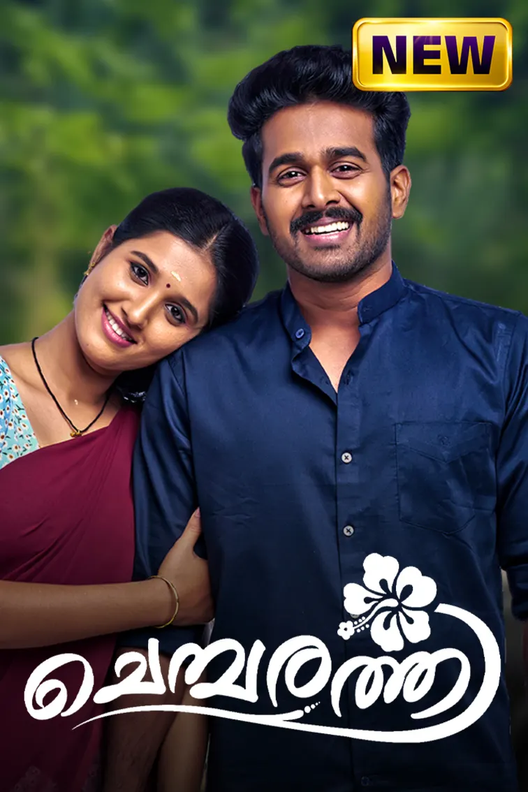 Chembarathy TV Show