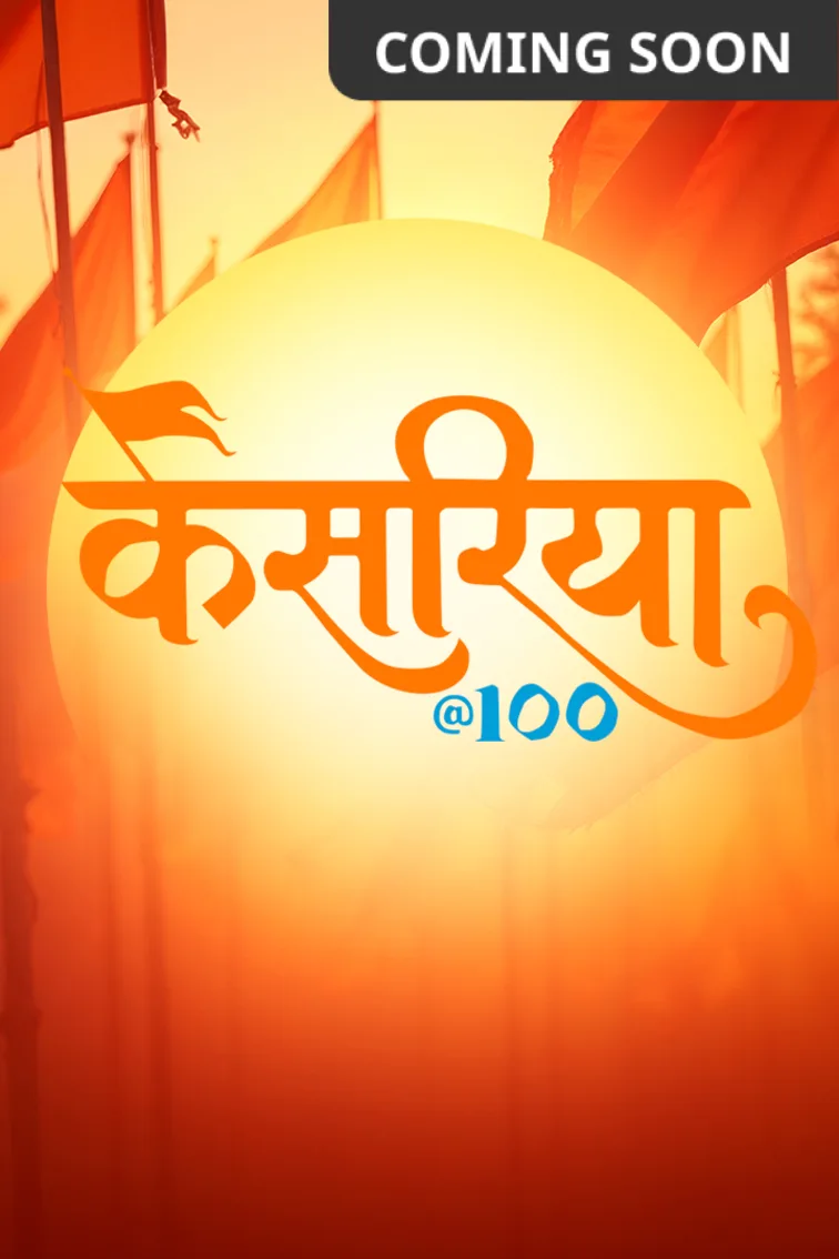 Kesariya@100 TV Show