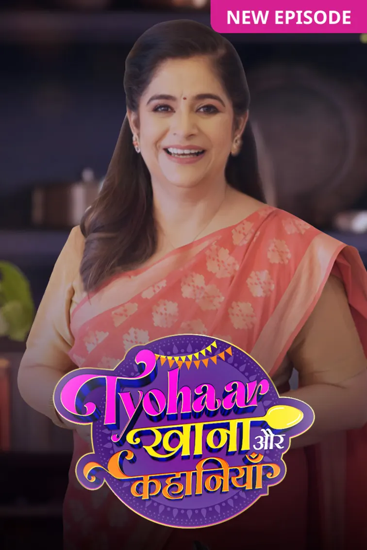 Tyohar Khana Aur Kahaniyaan TV Show