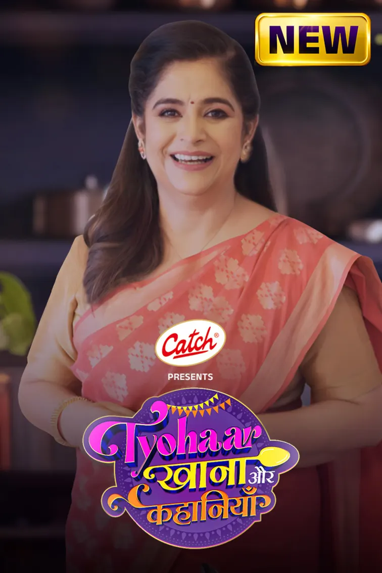 Tyohar Khana Aur Kahaniyaan TV Show