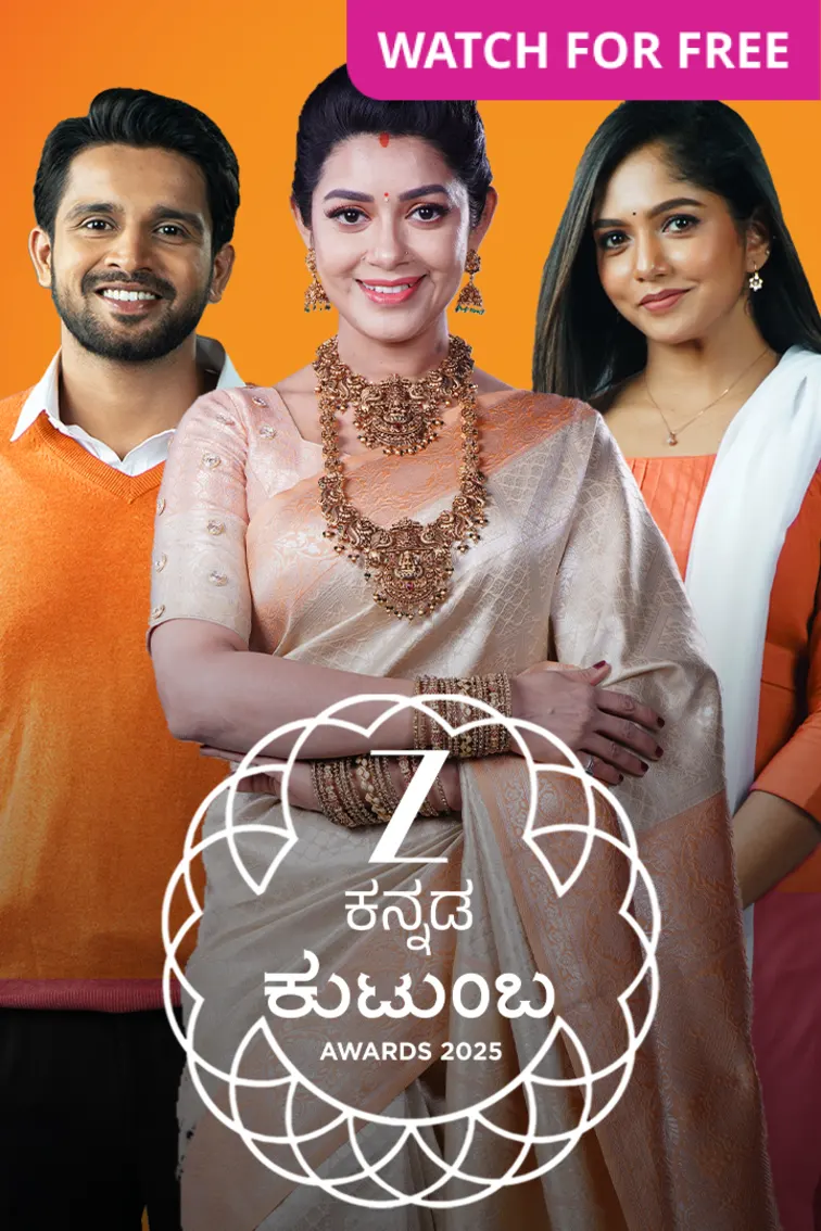 ZEE Kutumba Awards 2025 TV Show