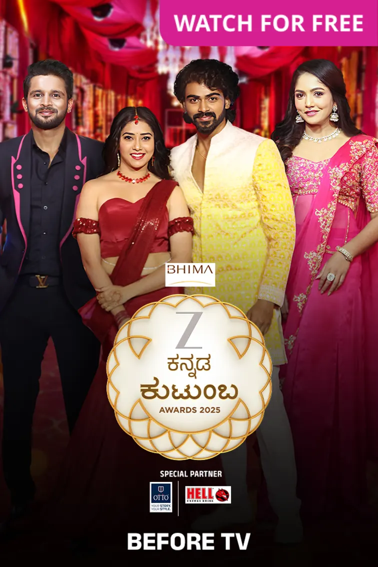 ZEE Kutumba Awards 2025 TV Show