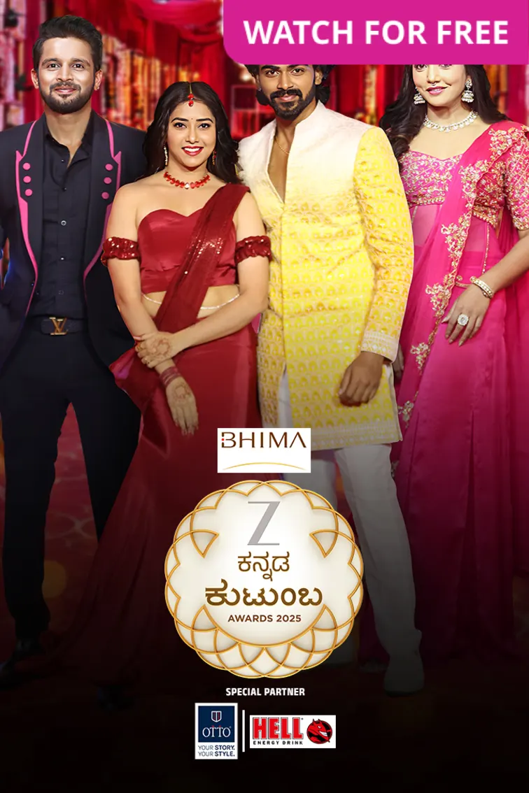 ZEE Kutumba Awards 2025 TV Show