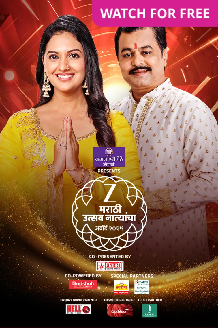 Zee Marathi Awards 2025 TV Show