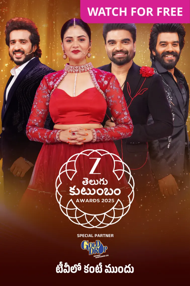Zee Telugu Kutumbam Awards 2025 TV Show