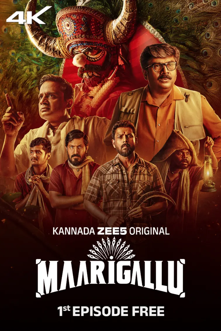 Maarigallu Web Series