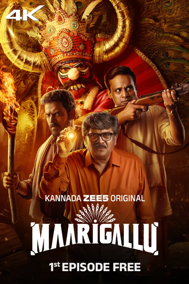 Maarigallu Web Series