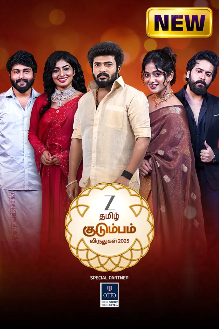 Zee Tamil Kudumba Viruthugal 2025 TV Show