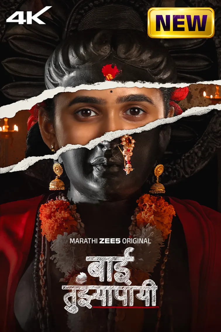 Baai Tujhyapayi Web Series