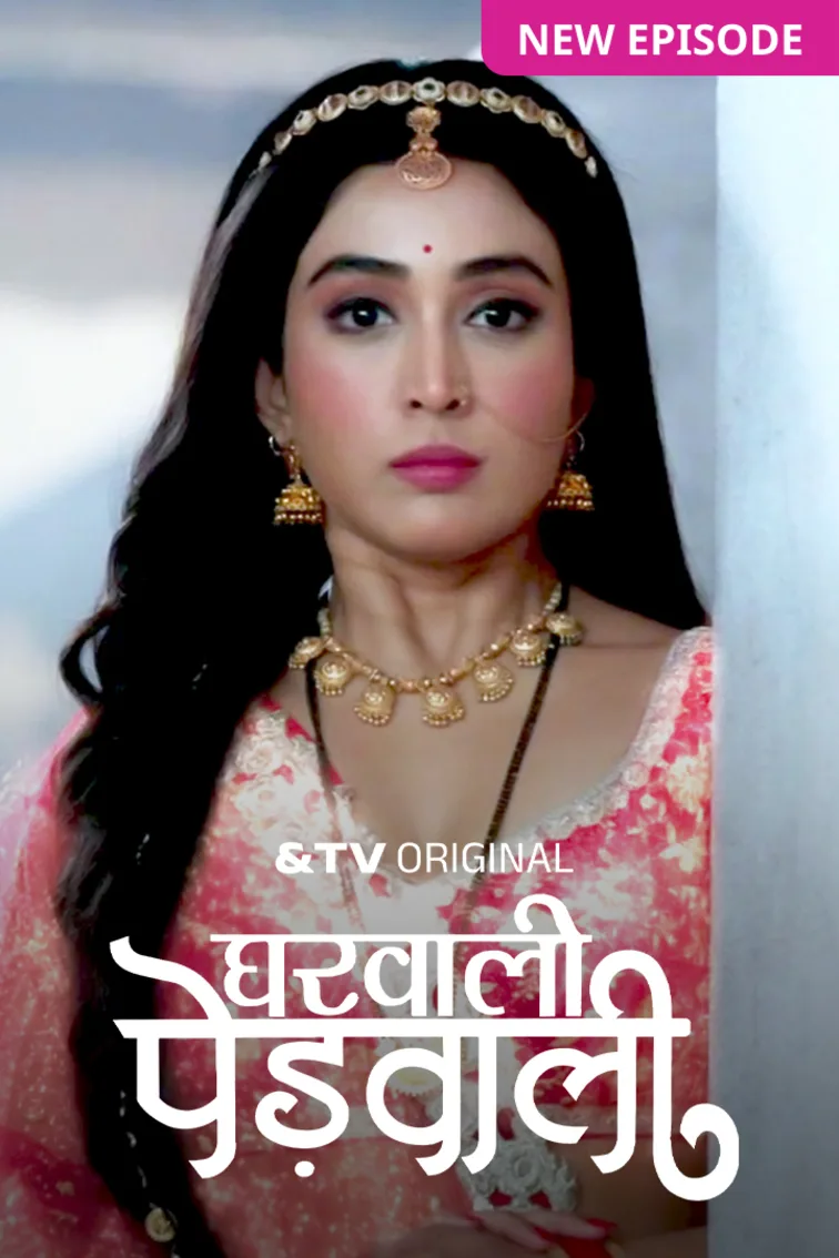 Gharwali Pedwali TV Show