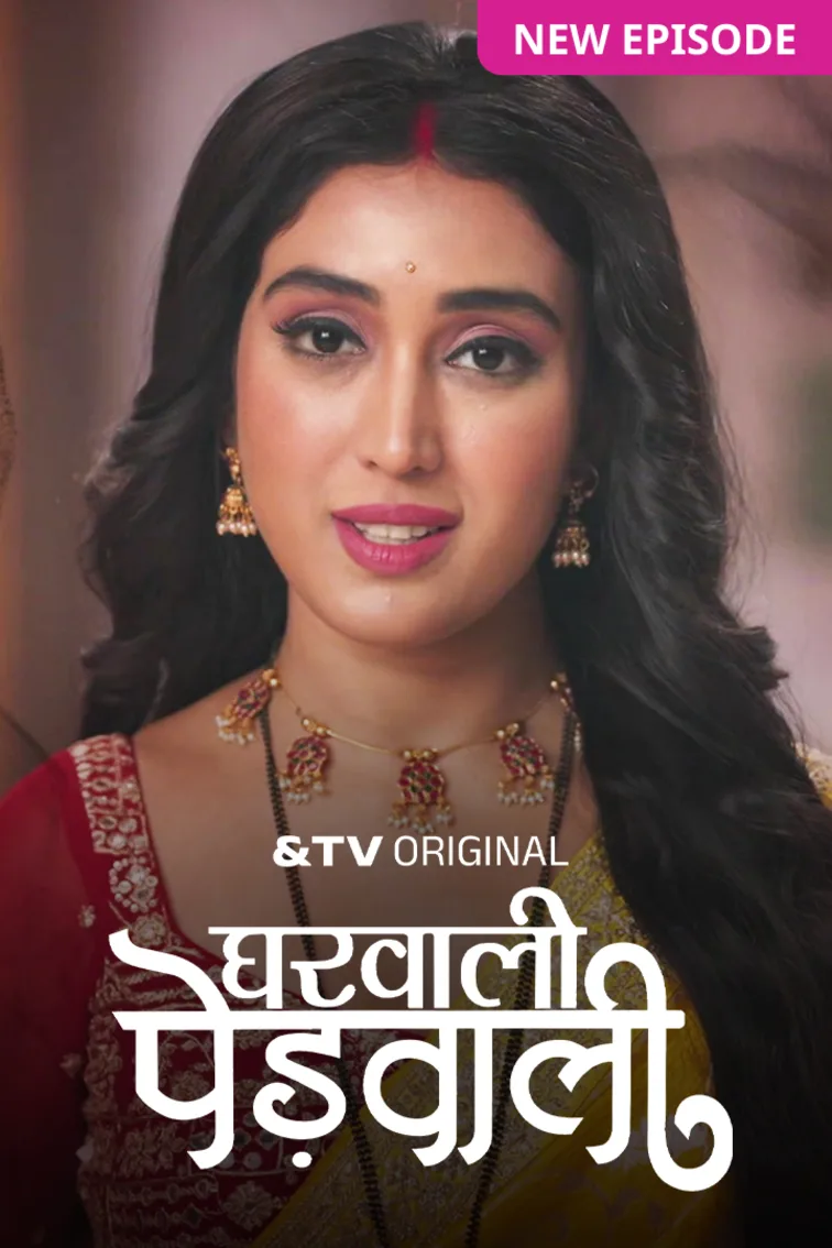 Gharwali Pedwali TV Show