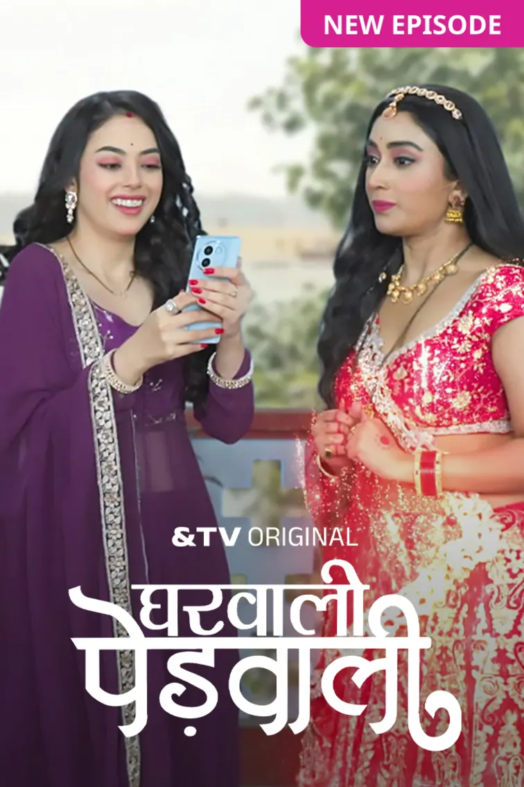 Gharwali Pedwali TV Show