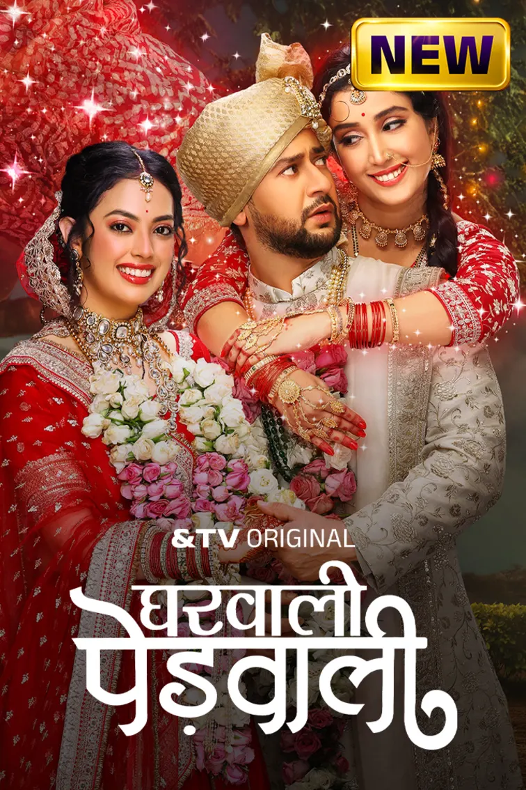 Gharwali Pedwali TV Show