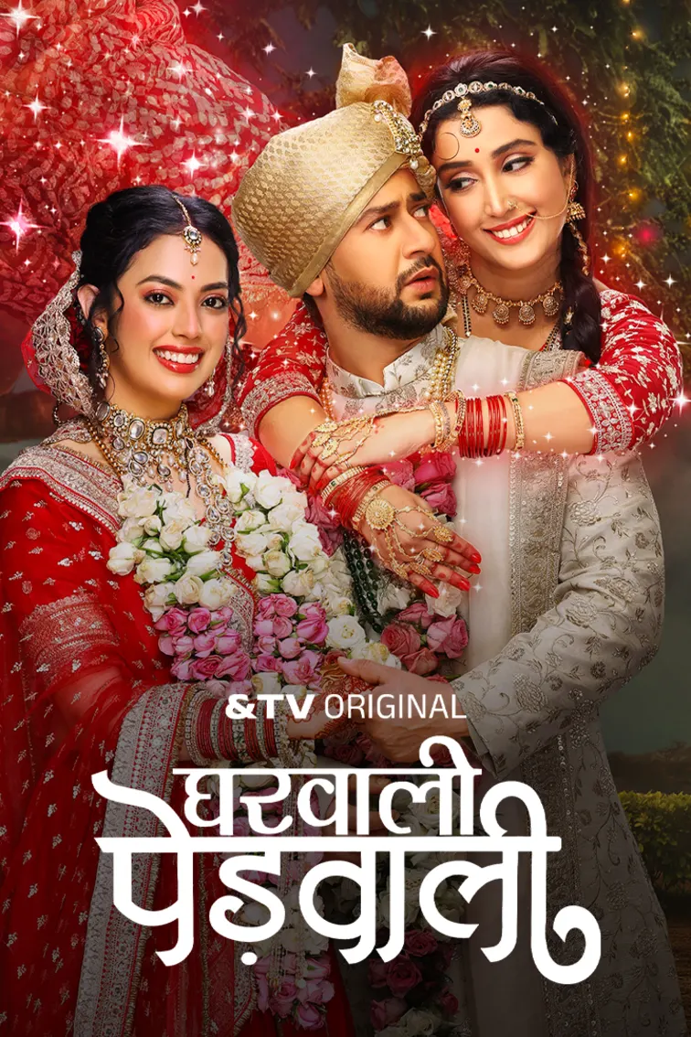 Gharwali Pedwali TV Show
