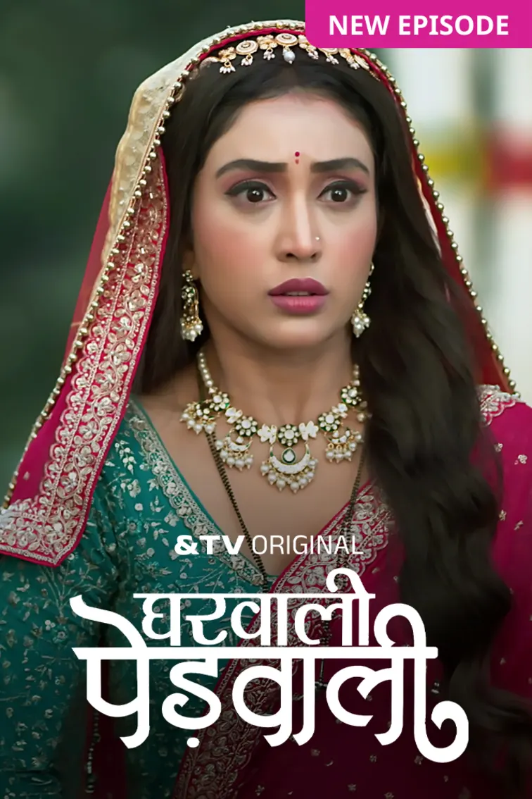 Gharwali Pedwali TV Show