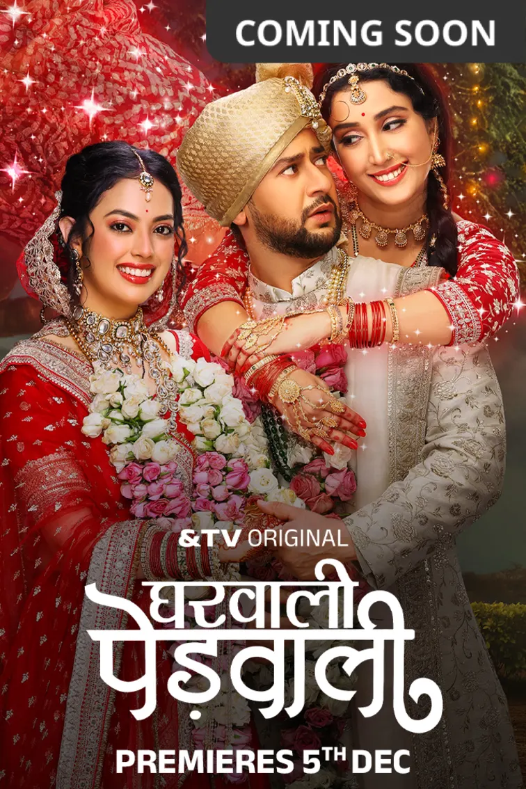Gharwali Pedwali TV Show