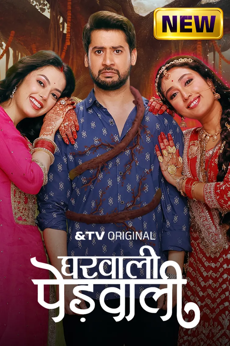 Gharwali Pedwali TV Show