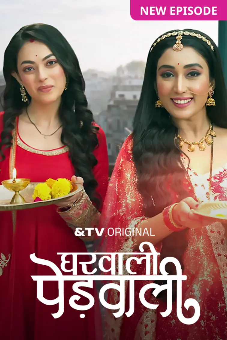 Gharwali Pedwali TV Show