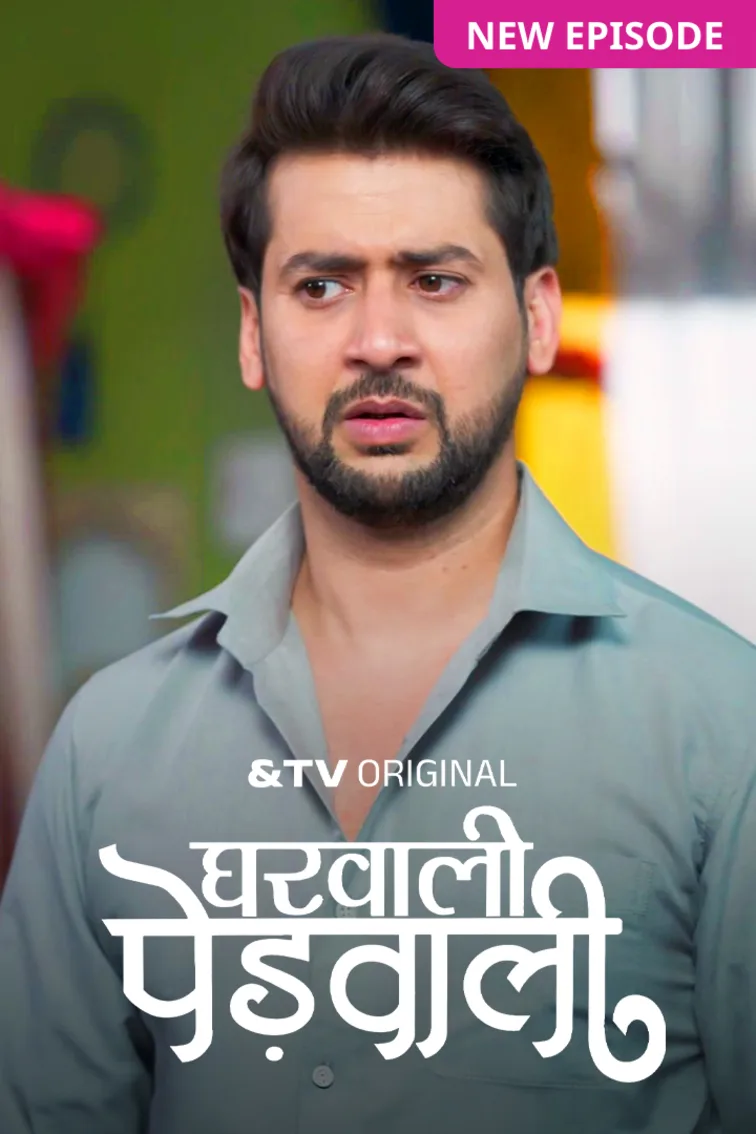 Gharwali Pedwali TV Show