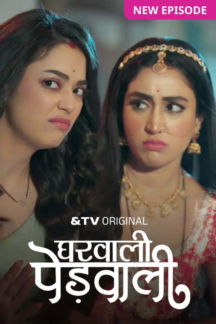 Gharwali Pedwali TV Show