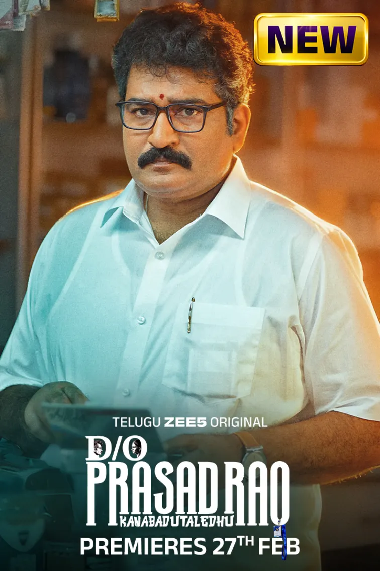 D/o Prasad Rao: Kanabadutaledhu Web Series